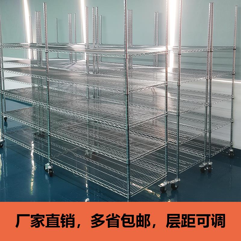 置物架不锈钢色仓储货架车间周转物料架家用线网收纳架冷库线网架