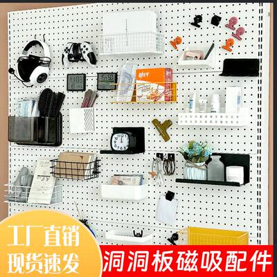 洞洞板磁吸配件ins风通用免打孔收纳置物架书架diy少女改造书桌