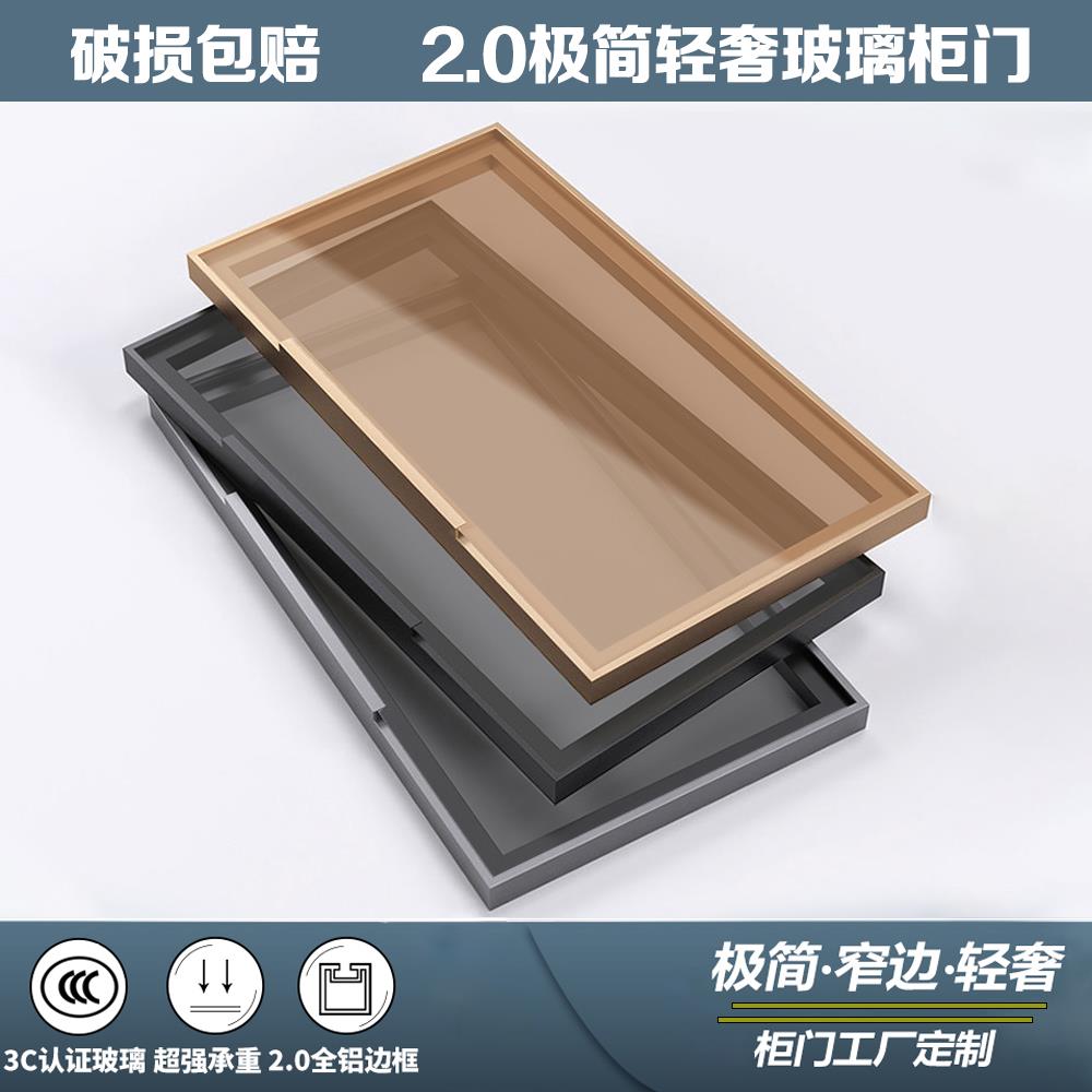 极简玻璃柜门针式铰链玻璃橱柜上翻门酒柜书柜玻璃门衣柜移门定制