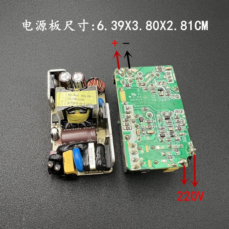 包邮15V3A开关电源板模块小体积足功率内置裸板恒压稳压电源模块