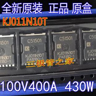 全新原装正品011N10 KJ011N10T 100V400A TOLL贴片MOSFE场效应管
