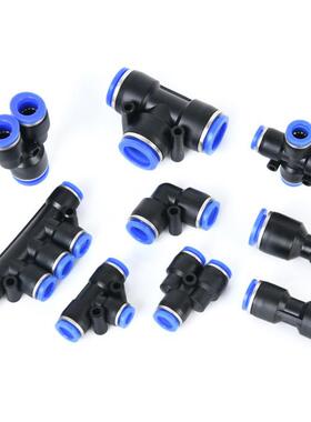 气动快速接头PU直通PG PEG PW变径PE PY 三通气管快插对接46810mm