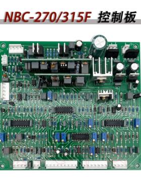 NBC-315F控制板 带电焊 气保焊MIG-270F主控板 佳焊机士二保焊