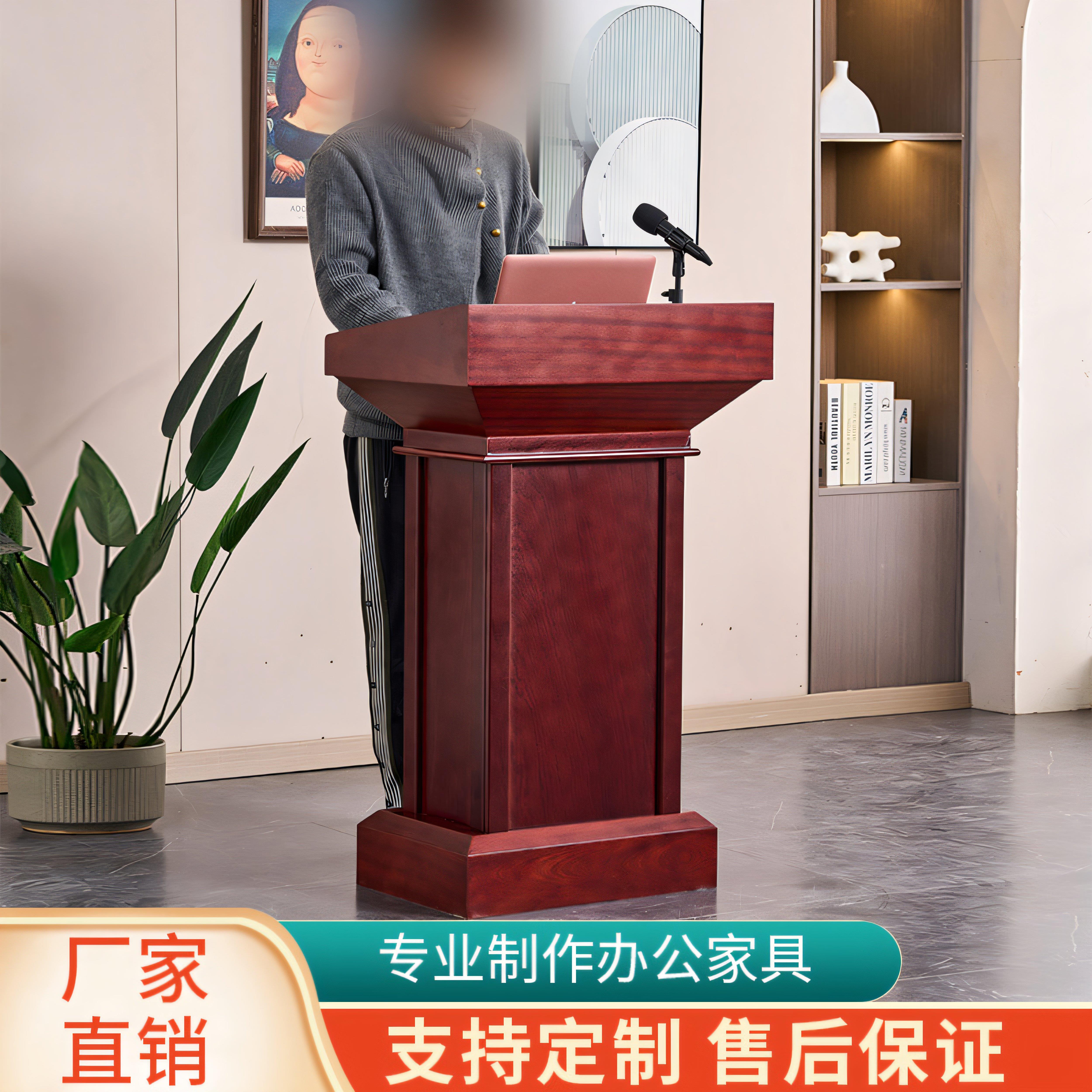 演讲台发言台实木发言席教室讲桌简约现代迎宾台接待台会议咨 咨