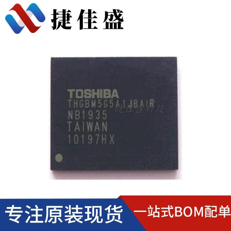 全新原装 THGBM5G5A1JBAIR BGA-153球 EMMC 4G存储器芯片 4.5版