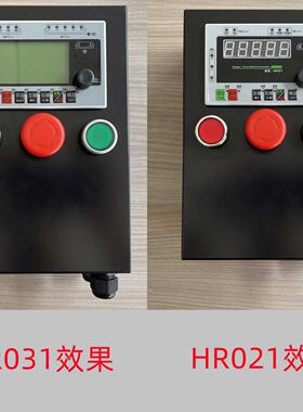 HR031/HR021配电箱铁箱文本铁壳 键盘壳子 基业箱箱子外壳