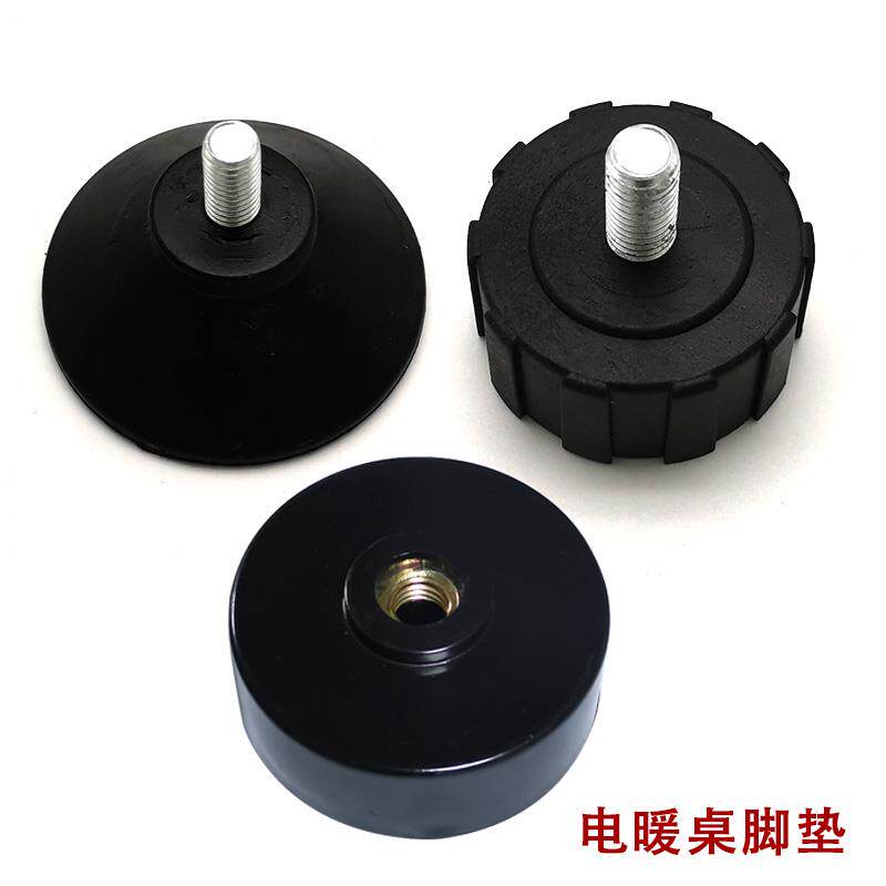 电暖炉烤火桌电炉子电暖桌取暖桌通用螺母脚垫桌脚柱垫子脚轮配件