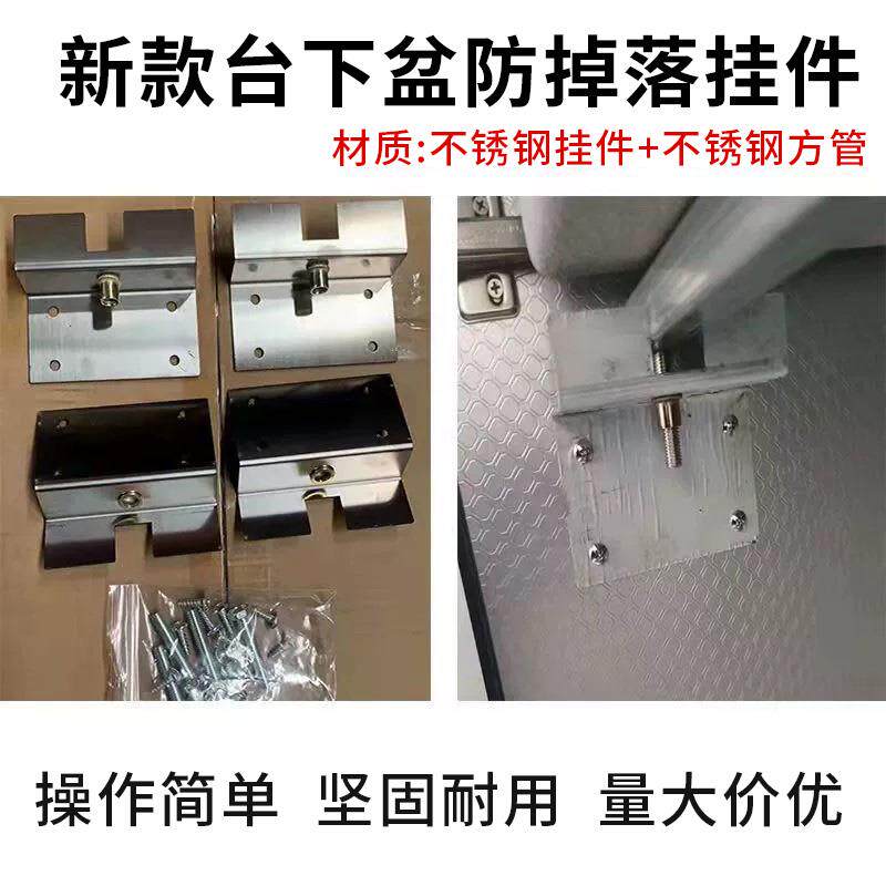 大号水槽盆台下盆防掉落挂件台下盆支撑架固定支架厨房洗菜盆专用