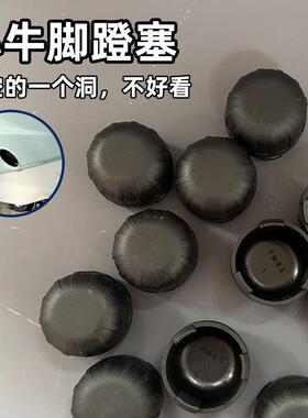 小牛电动车MT/mmtU2 FF400T MQiL NT G400T F100中轴堵头脚踏堵盖