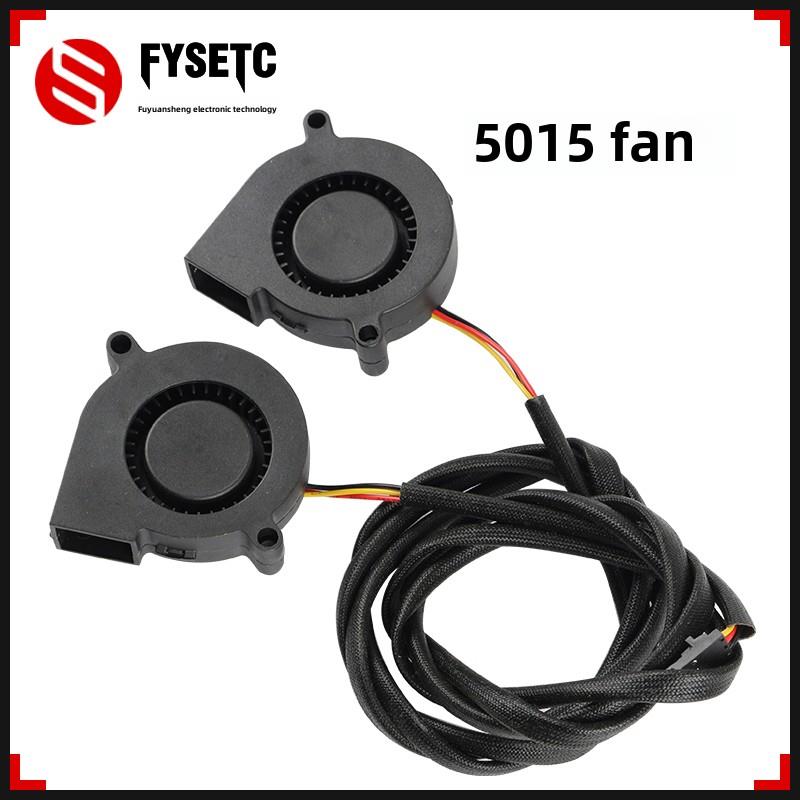 3D打印机Prusa i3 MK3 液压轴承5015 50*50*15mm静音涡轮风扇