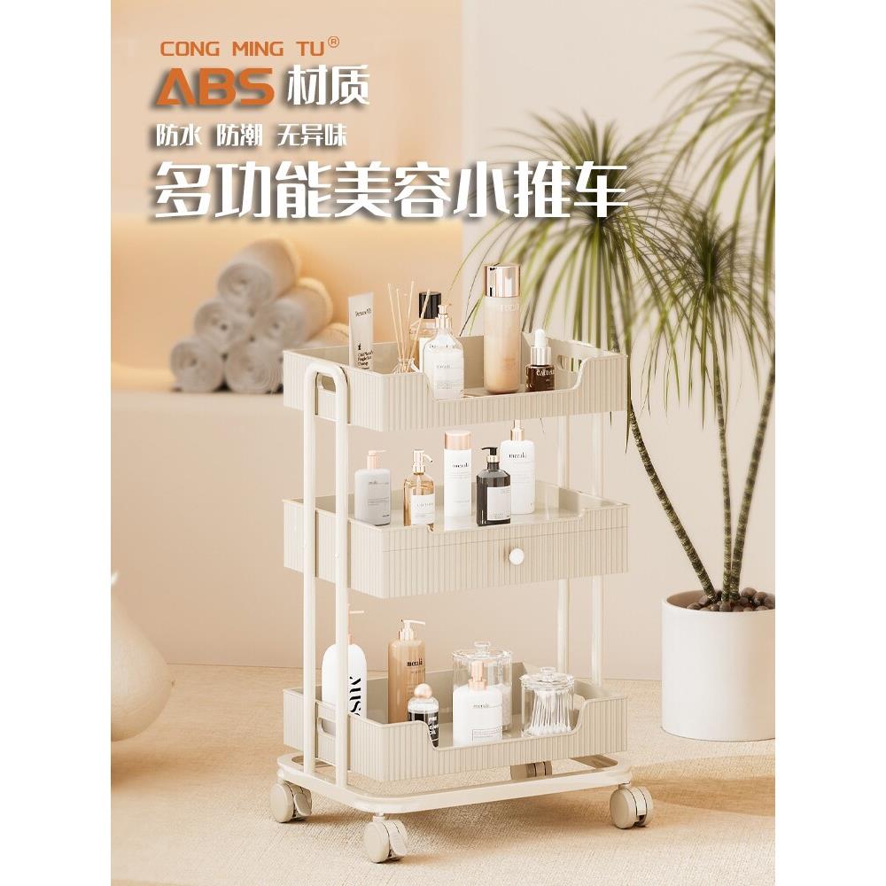 聪明兔美容车小推车高档美容院专用小气泡手推车采耳工具车置物架