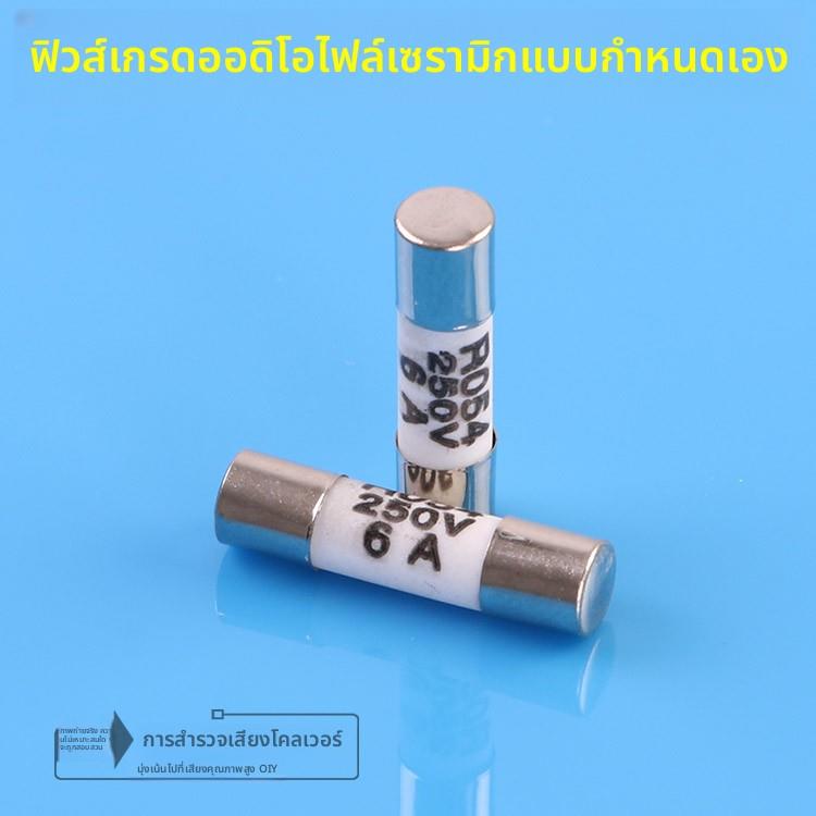 罗德雨原装定制银合金发烧级/音响功放专用保险丝 玻璃管 熔断器