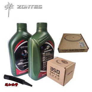 升仕ZT368G/K368D/E/M踏板摩托车机油机滤芯进油格进风口海绵保养