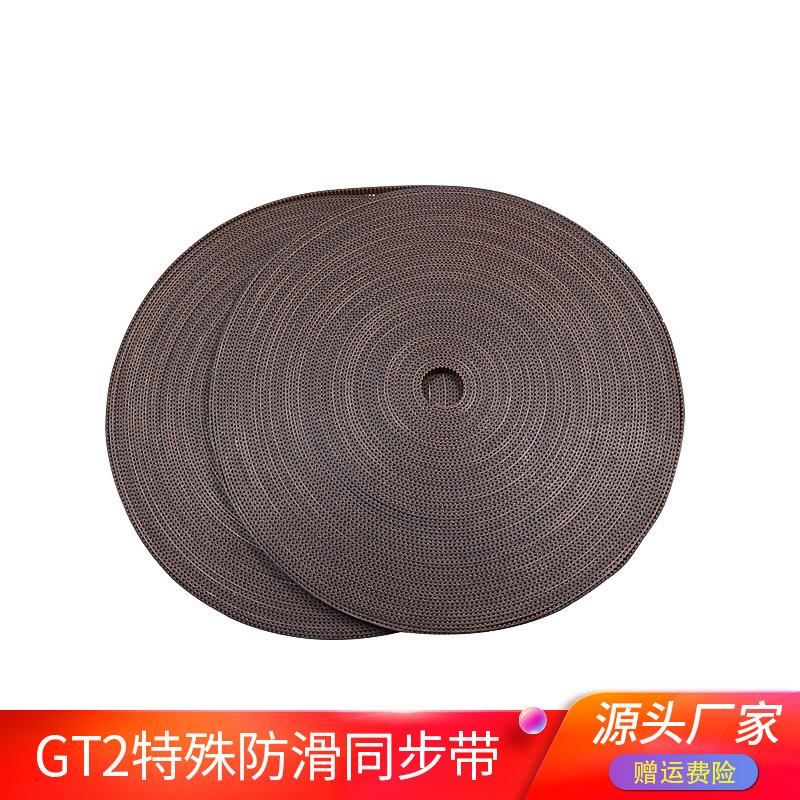 3D打印机同步带 2GT-6替换盖茨橡胶开口带 gt2聚氨酯防滑防尘皮带