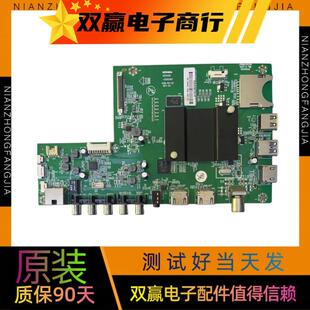 全新康佳主板 35021197 LED43/49/50/55/60/65G/9200/8800/U