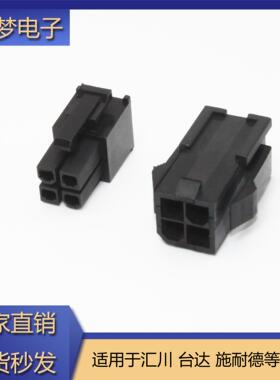 台达AB B2 A2伺服电机插头 电源连接器ASDBCAPW0000 4孔接头 4PIN