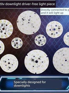 220V无驱动Led光源吸顶灯配件灯板卧室灯片餐厅筒灯圆芯灯板