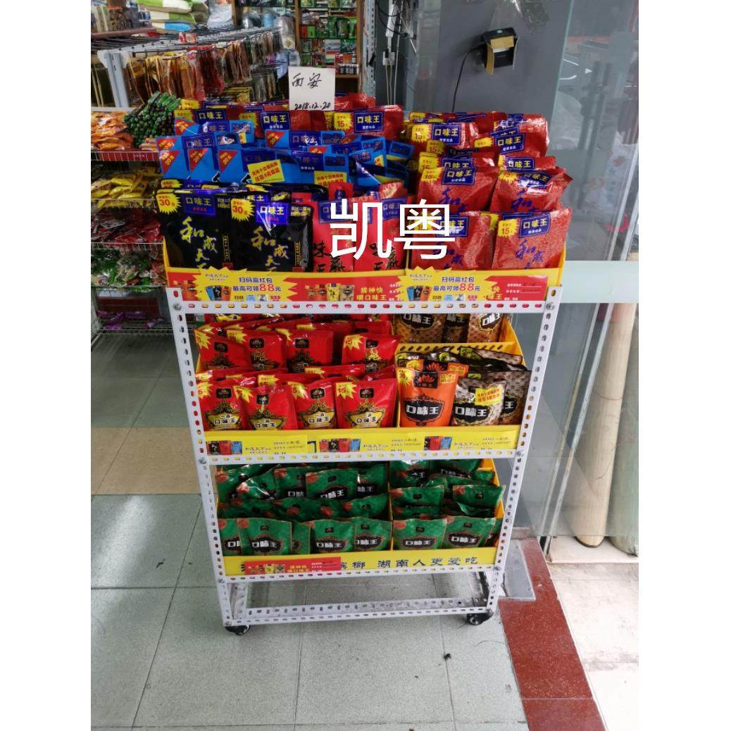 槟榔架子展示架口味王架子叼嘴巴伍子醉槟榔架陈列架胖哥槟榔架子