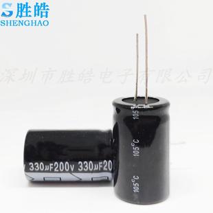 电解电容 200V330UF 直插铝电解电容器330UF 18*35 18x30 22X35