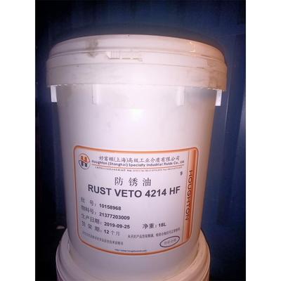 好富顿防锈油HOUGHTON RUST VETO 377-HF/4214-HF溶剂型防锈油18L