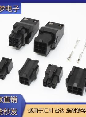 台达伺服电机编码器 电机插头 ASDBCNEP0000 ASDBCNEP0100连接器