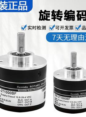 光洋型编码器TRD-2T1000BF/V/VH/B/A/AF 1024 360P/R旋转增量式