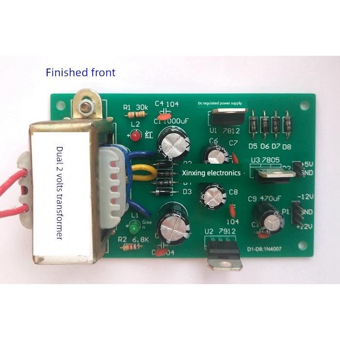 直流稳压电源数字套件输出电压+5V±12V 24V弹簧检测技巧三端稳压