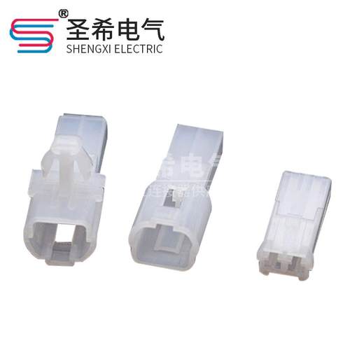 DJY7021-2-11-21/2孔2芯2P汽车连接器接插件MG620074公母对接插头