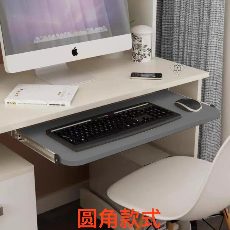 键盘托架桌底隐藏式加高笔记本抽拉式抽屉架静音二节轨收纳架定制