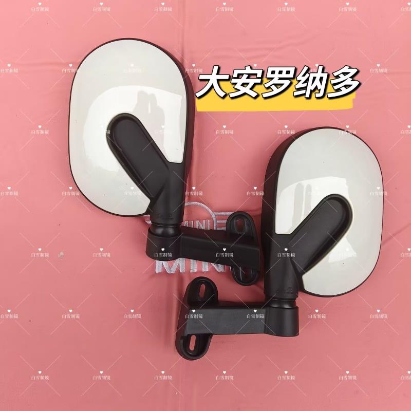 大安罗纳多金彭SU7电动全封闭三轮车休闲后视镜代步车反光倒车镜