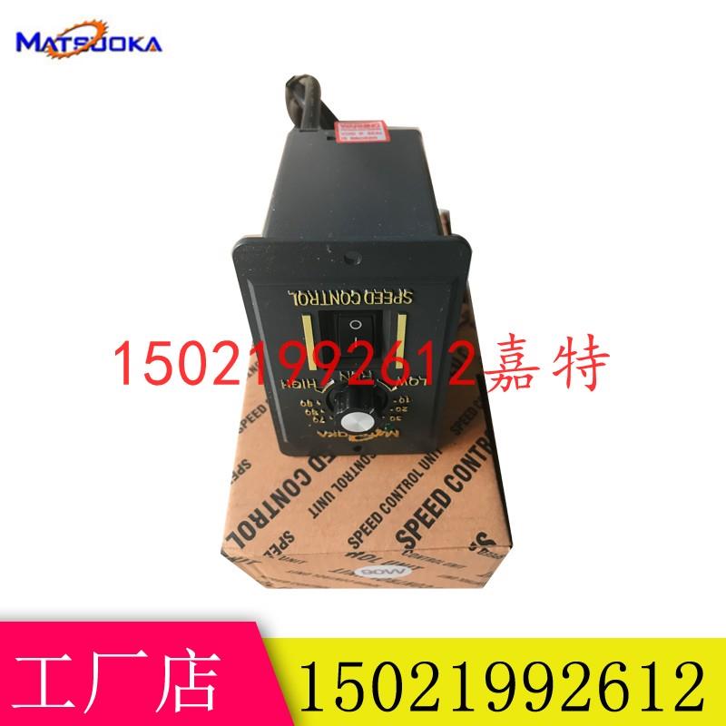 US-52 减速电机马达调速器6W15W25W4090w 120W140W减速马达