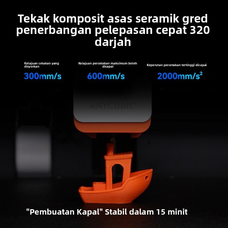 纵维立方S1C挤出头热端套件黄铜喷嘴高速3D打印机配件喷头打印头