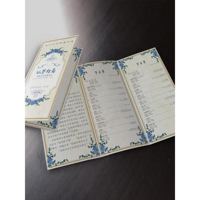 音乐会节目形式制作设计活动海报新年创意印刷元旦晚会请柬定制