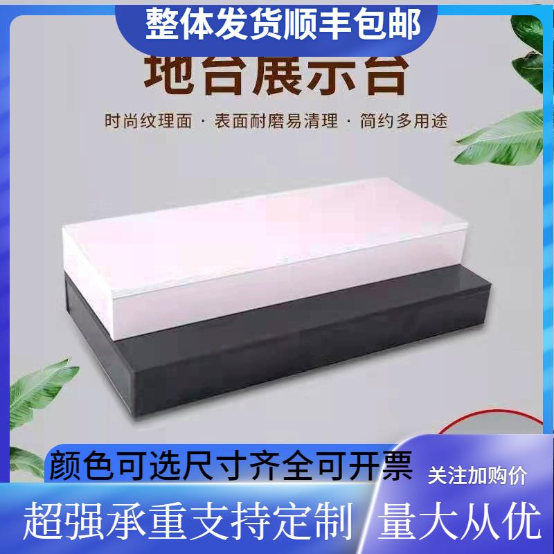 新品模特站台木质服装店地台长方形橱窗婚纱展柜底座免烤漆展示台