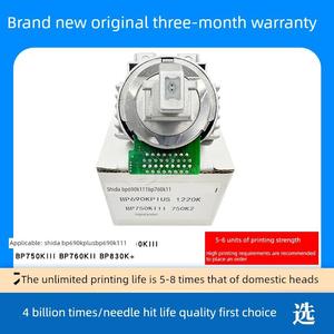 全新原装实达Bp690Kiii打印头690Kplus 750K2 760Kii 1220K针