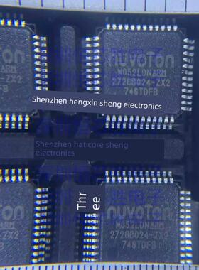 M052LDN LQFP48封装 M0内核单片机 M051 贴片 全新原装 可直拍