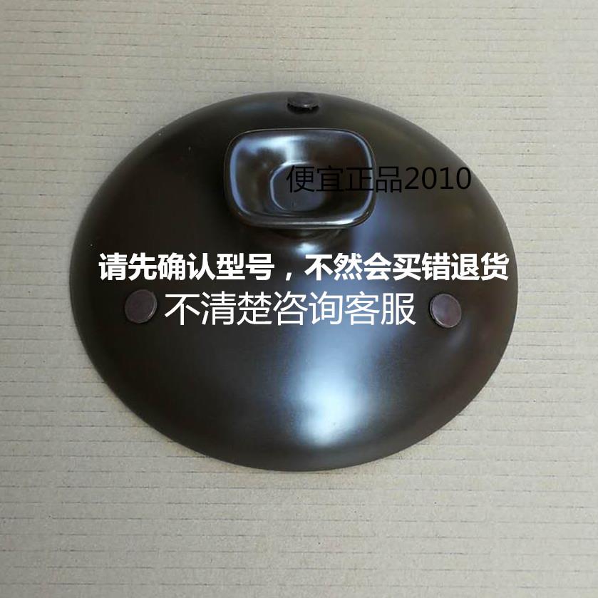 原装天际DGD40-40LD/30LD/50LD炖锅内胆盖子内锅盖陶瓷盖紫色明火