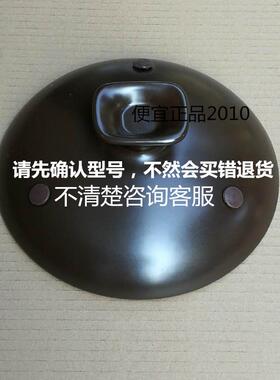 原装天际DGD40-40LD/30LD/50LD炖锅内胆盖子内锅盖陶瓷盖紫色明火