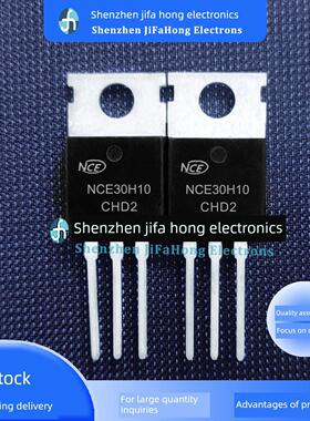 NCE40H21 NCE40H12 NCE4080 NCE30H15 NCE30H10 现货库存
