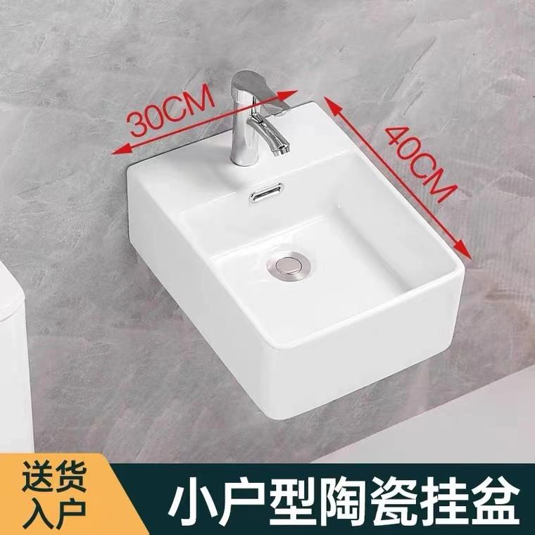 小户型迷你挂墙式洗手盆小尺寸洗脸盆阳台方形台上洗脸洗手池30cm