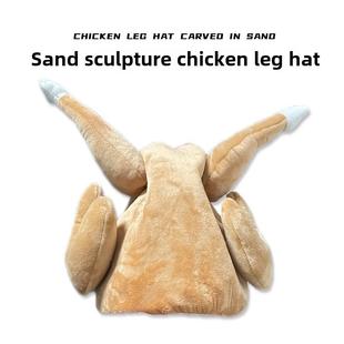 会动的鸡腿帽子帽子火鸡沙雕电动滑稽可爱滑稽鲨鱼烤儿童节圣诞节