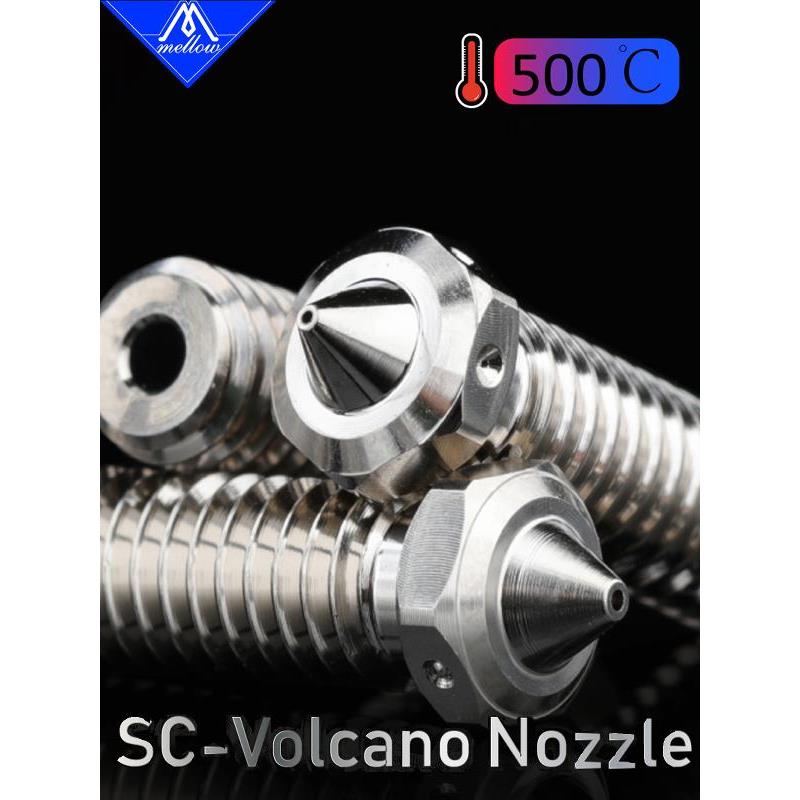 圆润耐高温和高精度nf -火山铜喷嘴3D打印机E3Dv6挤出头热端喷嘴