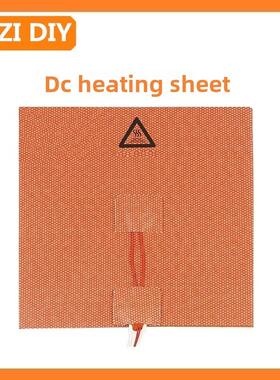 0/1.9/2.4硅胶热床120/150/250/350直流机3D打印机配件INZI VORON