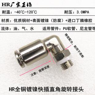 M6X1集中润滑快插黄油嘴万向旋转农机M8 高压油管接头公制螺纹M10