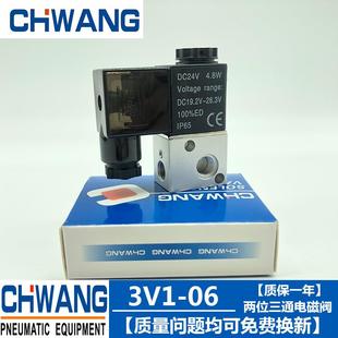 亚德客电磁阀 DC24V AC220V 3V1 气阀 二位三通 电磁阀 换向阀