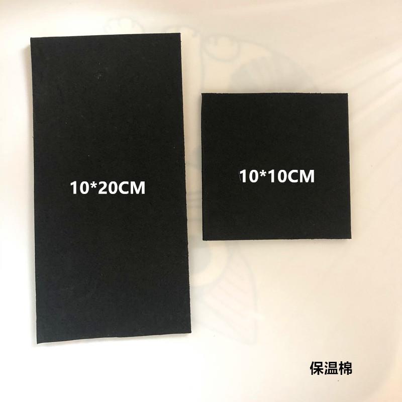 半导体 优质保温棉 铝板隔热冷棉4mm厚 保温效果强密度高 可定制