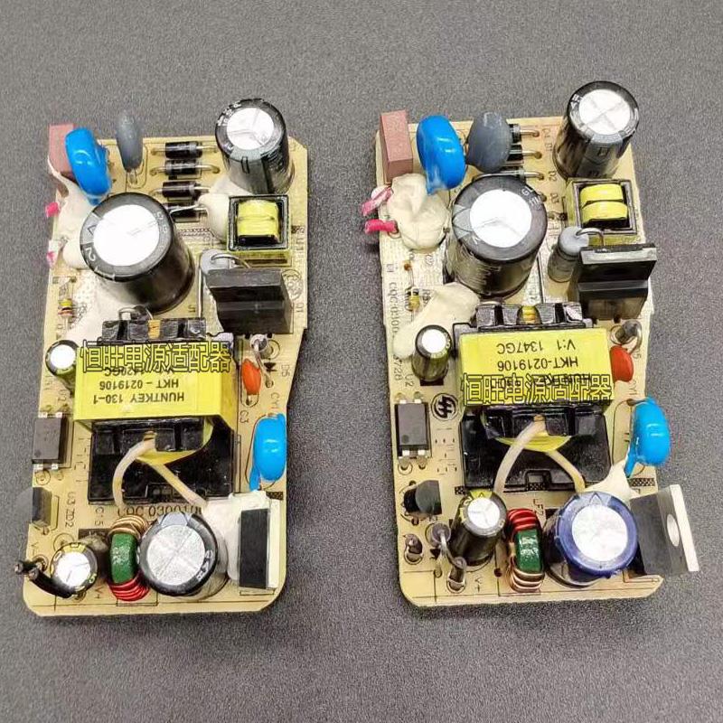 9V2A电源裸板适配器内置开关电源板100-240v转9v2000ma电源裸板