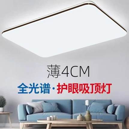 超亮led改造灯盘吸顶灯灯芯灯条光源模组替换长方形灯板节能灯管