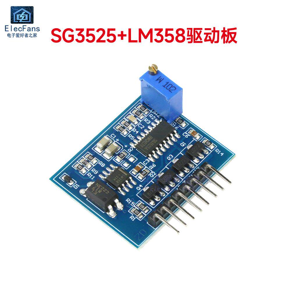 SG3525+LM358逆变器机头驱动板 高频机大电流频率可调模块12V/24V