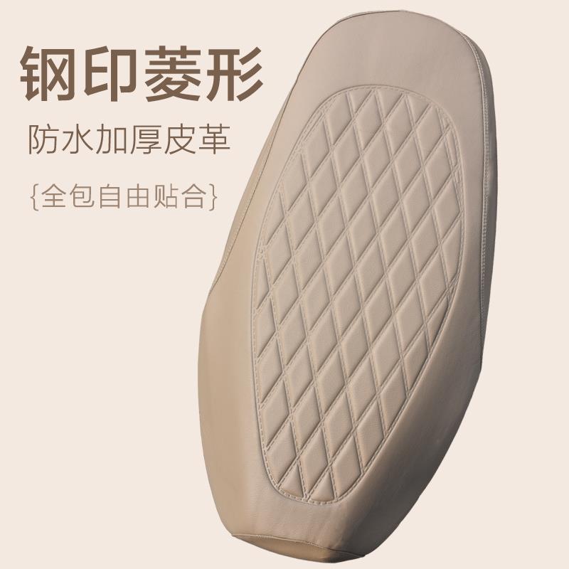 电动车防水坐垫套防晒隔热加厚皮质新踏板摩托电瓶车座垫耐磨防划